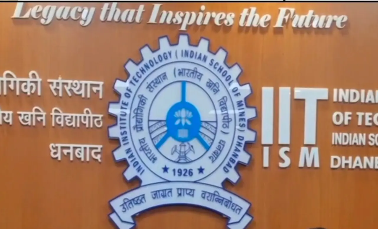 IIT धनबाद में 'इन्वेंटिव 2026' का आगाज़: 15 IIT के शोधकर्ता दिखाएंगे दम, फ्रांस के निवेशकों तक पहुंचेगा भारतीय नए युग का जलवा 1 20260406 115800