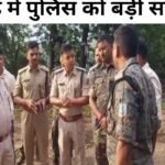 Ramgarh