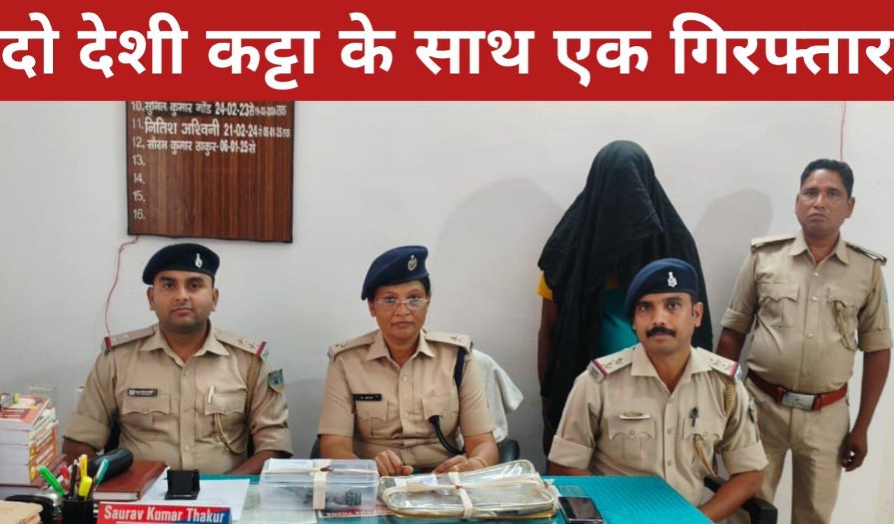 मेहरमा में अवैध हथियार बरामद, दो देशी कट्टा के साथ एक गिरफ्तार 1 20260406 141426