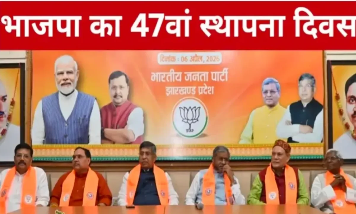 धूमधाम और उल्लास से मनाया गया भाजपा का 47वां स्थापना दिवस 37 20260406 170526