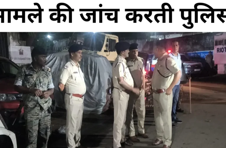 जमशेदपुर: गेंद लेने गये बच्चों के साथ मारपीट के बाद तनाव, भारी पुलिस बल तैनात, 1 आरोपी गिरफ्तार 23 20260407 094216