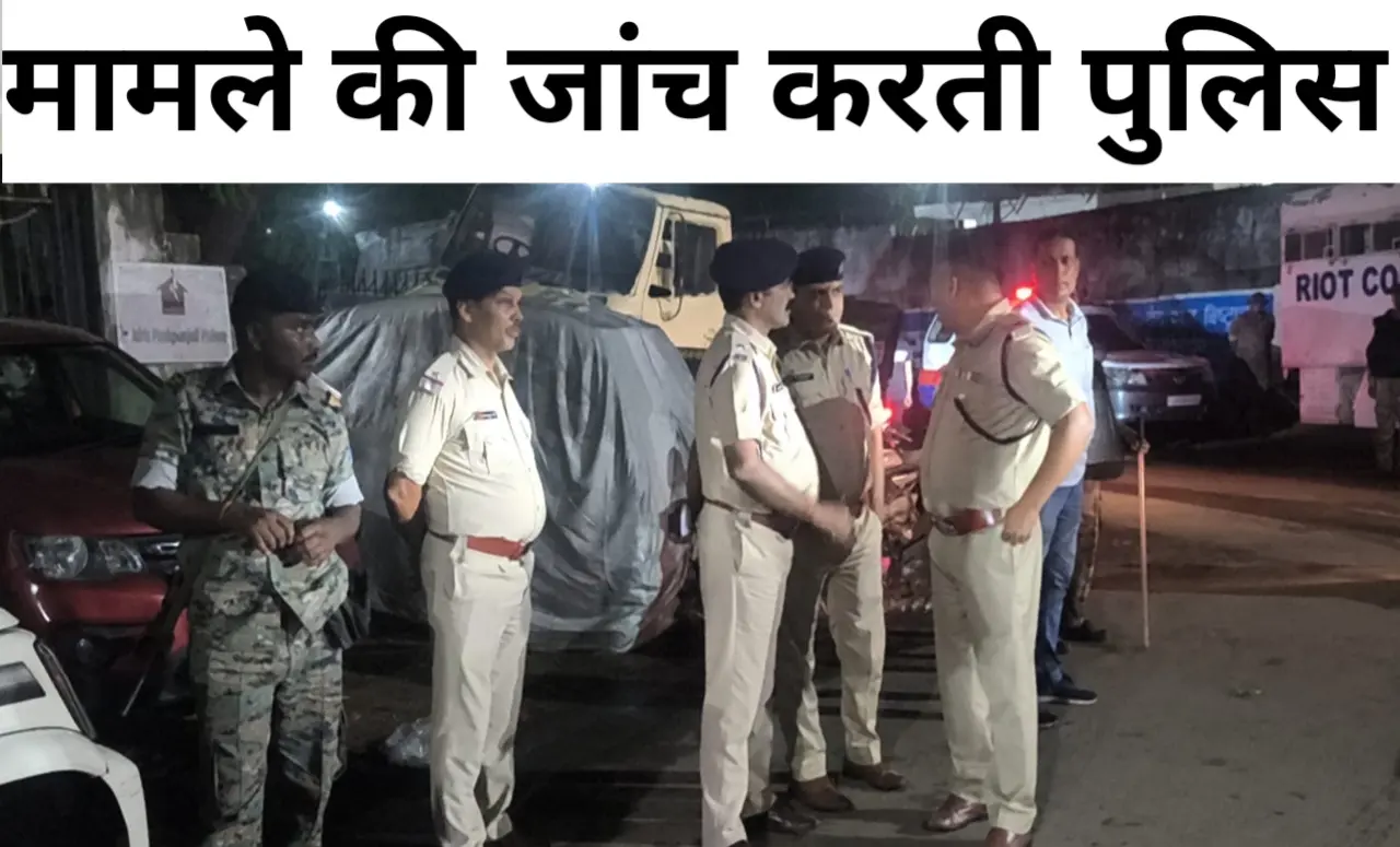 जमशेदपुर: गेंद लेने गये बच्चों के साथ मारपीट के बाद तनाव, भारी पुलिस बल तैनात, 1 आरोपी गिरफ्तार 5 20260407 094216
