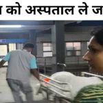 Jamshedpur Crime: बिष्टुपुर में चाय दुकानदार महिला पर खौलती चाय से हमला, TMH में भर्ती; जानें क्या है पूरा मामला Jamshedpur Crime