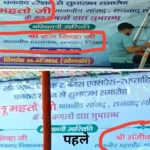 धनबाद BJP में 'आर-पार': सांसद बनाम मेयर की जंग अब रेलवे स्टेशन तक, क्या 2026 बंगाल चुनाव में भारी पड़ेगी ये 'आग'? Dhanbad