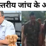 Bokaro treasury scam : 3.15 करोड़ की हेराफेरी में अकाउंटेंट गिरफ्तार, DC ने गठित की उच्च स्तरीय जांच समिति</strong> Bokaro scam