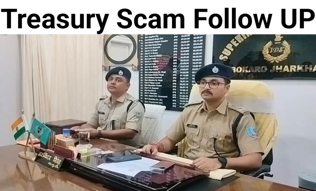 बोकारो Treasury Scam Follow UP : लेखापाल ने पत्नी के खाते में डकारे 4.29 करोड़, जांच में आया सामने 1 20260407 201307