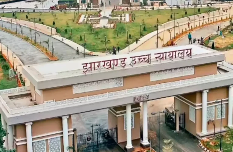 झारखंड हाई कोर्ट सख्त: बोकारो की लापता युवती मामले में DGP और बोकारो SP तलब, DNA जांच न होने पर जताई नाराजगी 23 20260408 135005