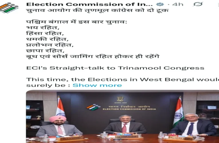 चुनाव आयोग (eci) की TMC को सीधी चेतावनी: 'बंगाल चुनाव में नहीं चलेगी हिंसा और बूथ जामिंग 49 20260408 151138