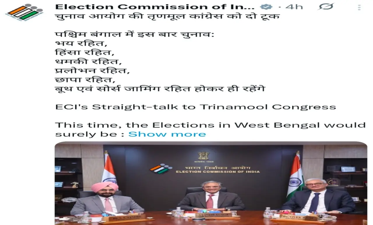 चुनाव आयोग (eci) की TMC को सीधी चेतावनी: 'बंगाल चुनाव में नहीं चलेगी हिंसा और बूथ जामिंग 2 20260408 151138