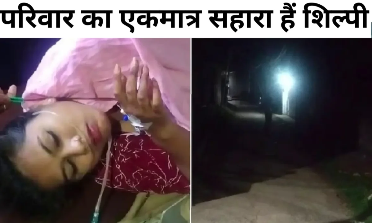 चाईबासा में खौफनाक वारदात(crime): ट्यूशन पढ़ाकर लौट रही युवती पर चाकू से 12 वार, हालत नाजुक, जमशेदपुर रेफर 45 20260409 094856