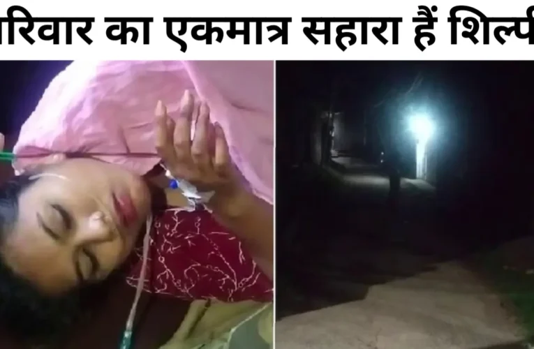 चाईबासा में खौफनाक वारदात(crime): ट्यूशन पढ़ाकर लौट रही युवती पर चाकू से 12 वार, हालत नाजुक, जमशेदपुर रेफर