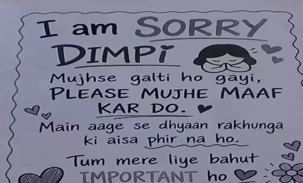 धनबाद: महिला कॉलेज की दीवारों पर 'माफीनामा' के पोस्टर, मनचले ने स्टाफ को दी धमकी; छात्राओं की सुरक्षा पर उठे सवाल 10 20260409 160135