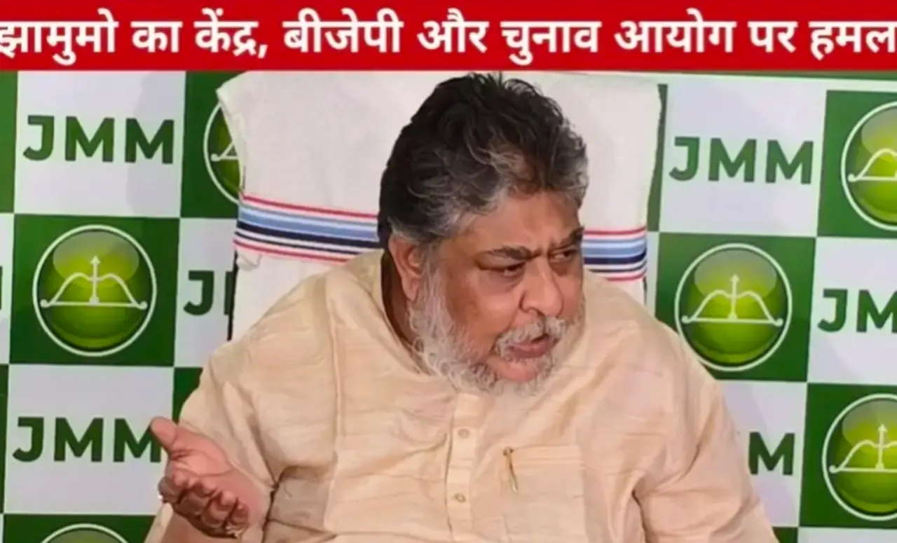 झामुमो का केंद्र, बीजेपी और चुनाव आयोग पर हमला—“लोकतंत्र पर उठ रहे गंभीर सवाल” 2 20260409 201607