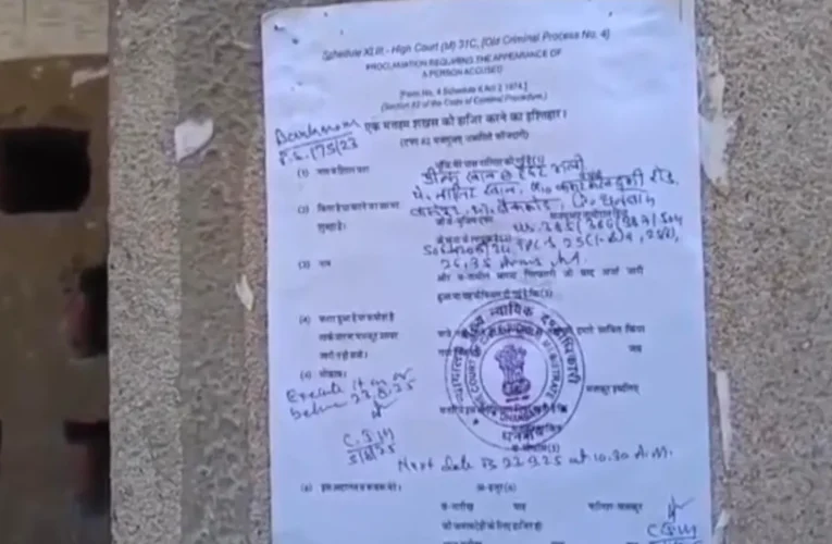 ऑपरेशन प्रिंस तेज: धनबाद पुलिस ने गैंगस्टर प्रिंस खान के घर चिपकाया इस्तेहार, अब बारी कुर्की-जब्ती की 15 Opration prince