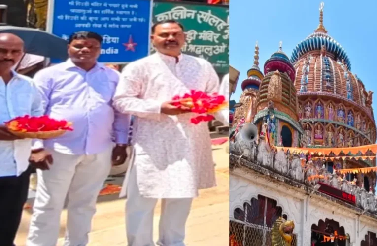 रांची डिप्टी मेयर नीरज कुमार ने किए माँ देवड़ी के दर्शन, नगर निगम क्षेत्र की सुख-समृद्धि के लिए की विशेष पूजा-अर्चना 22 Deputy Mayor of Ranchi paid obeisance to Goddess Dewri and performed special prayers