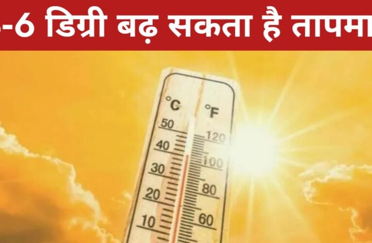 रांची सहित पूरे झारखंड में मौसम साफ और शुष्क रहेगा, अगले 5 दिनों में 4-6 डिग्री बढ़ सकता है तापमान 23 20260412 084909