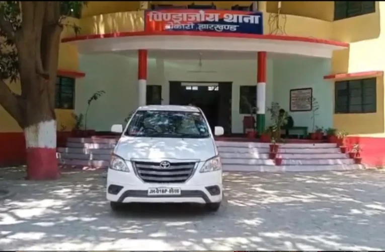झारखंड में बड़ी कार्रवाई: बोकारो का पूरा थाना सस्पेंड, 28 पुलिसकर्मियों पर गिरी गाज; जानें क्या है पूरा मामला 22 Bokaro Police Suspend, Pindrajora Thana, Jharkhand Police History, Pushpa Murder Case,