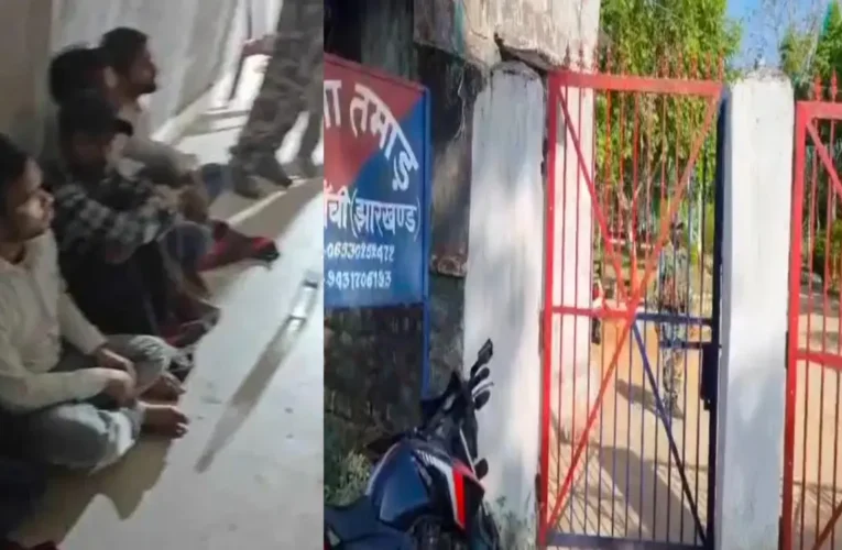 रांची: उत्पाद सिपाही भर्ती परीक्षा में पेपर लीक की बड़ी साजिश नाकाम, तमाड़ में पुलिस की छापेमारी,करीब 160 छात्र हिरासत में 18 Ranchi police raid