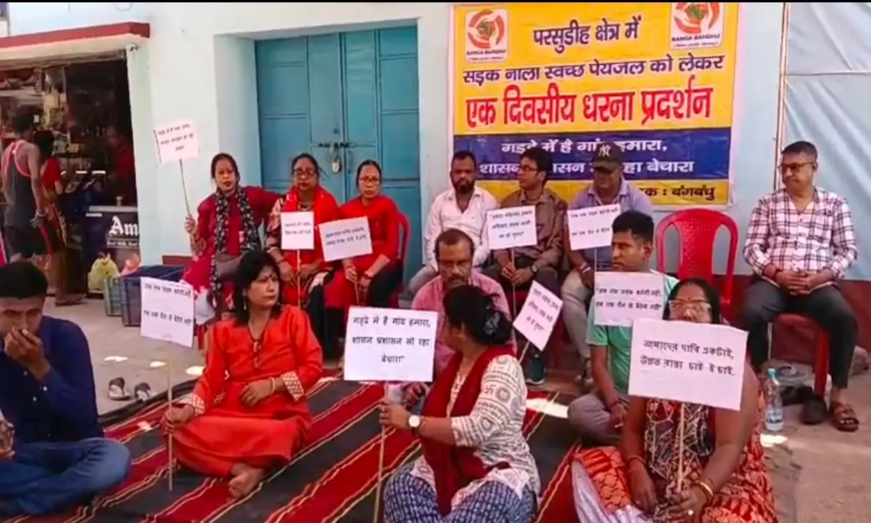 Jamshedpur: 'Bang Bandhu' Launches Agitation Against Dilapidated Roads and Hellish Living Conditions; Issues 15-Day Ultimatum.