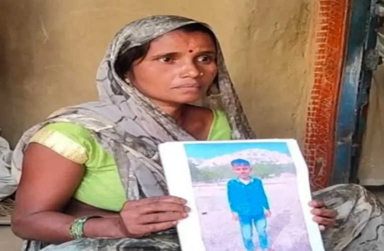 breking news : चतरा: ट्यूशन से लौट रहा 13 वर्षीय छात्र रहस्यमय तरीके से लापता, 8 अप्रैल से परिजनों का रो-रोकर बुरा हाल 22 Student missing