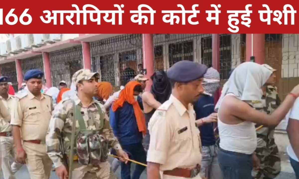 झारखंड पुलिस सिपाही भर्ती पेपर लीक: 166 आरोपियों की कोर्ट में हुई पेशी 39 20260413 182037