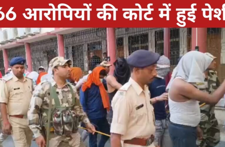 झारखंड पुलिस सिपाही भर्ती पेपर लीक: 166 आरोपियों की कोर्ट में हुई पेशी 16 20260413 182037