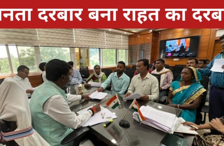 जनता दरबार बना राहत का दरबार: दिव्यांग को मिली नई राह, फर्जी जमीन मामले में जांच के आदेश 27 20260413 205213