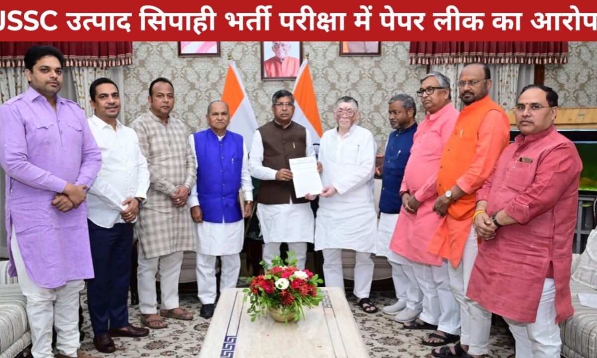 JSSC उत्पाद सिपाही भर्ती परीक्षा में पेपर लीक का आरोप, CBI जांच की मांग 37 20260414 163823