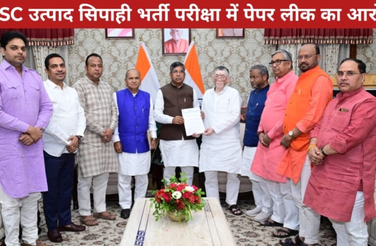 JSSC उत्पाद सिपाही भर्ती परीक्षा में पेपर लीक का आरोप, CBI जांच की मांग 21 20260414 163823