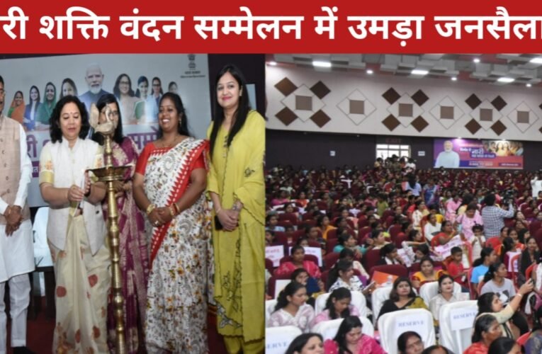 नारी शक्ति वंदन सम्मेलन में उमड़ा जनसैलाब, पीएम नरेंद्र मोदी के प्रति जताया आभार, पदयात्रा कर बापू वाटिका पहुंची नारीशक्ति 20 20260414 193904