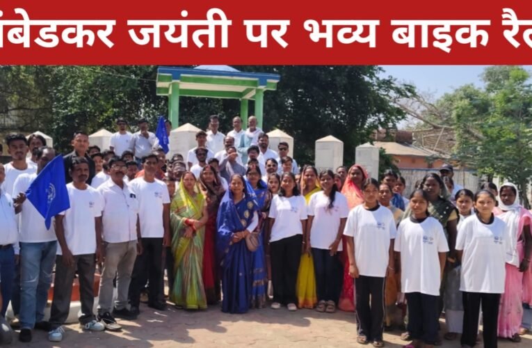 अंबेडकर जयंती पर सिमडेगा में भव्य बाइक रैली, प्रतिमा पर माल्यार्पण 16 20260414 211826