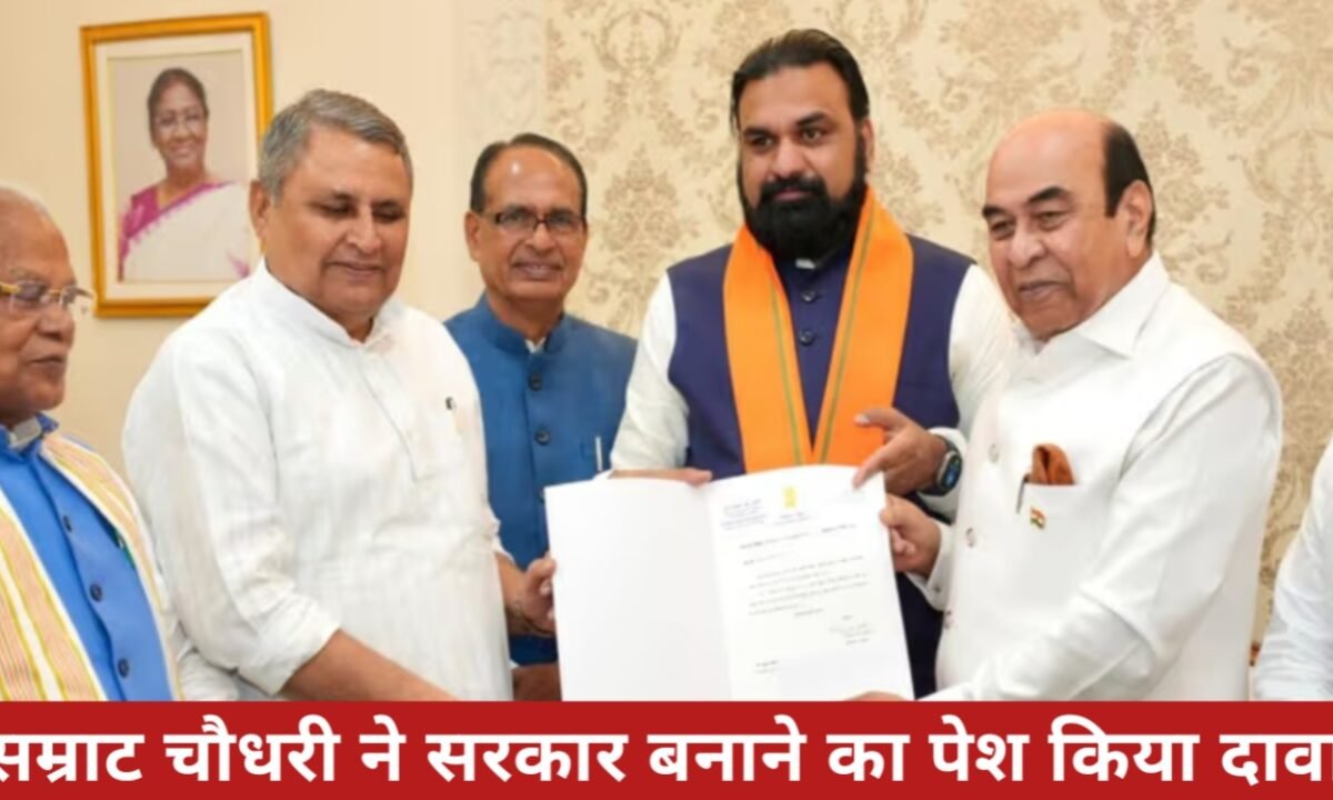 बिहार में सियासी बदलाव: सम्राट चौधरी ने सरकार बनाने का पेश किया दावा, कल लेंगे सीएम पद की शपथ 11 20260414 222623