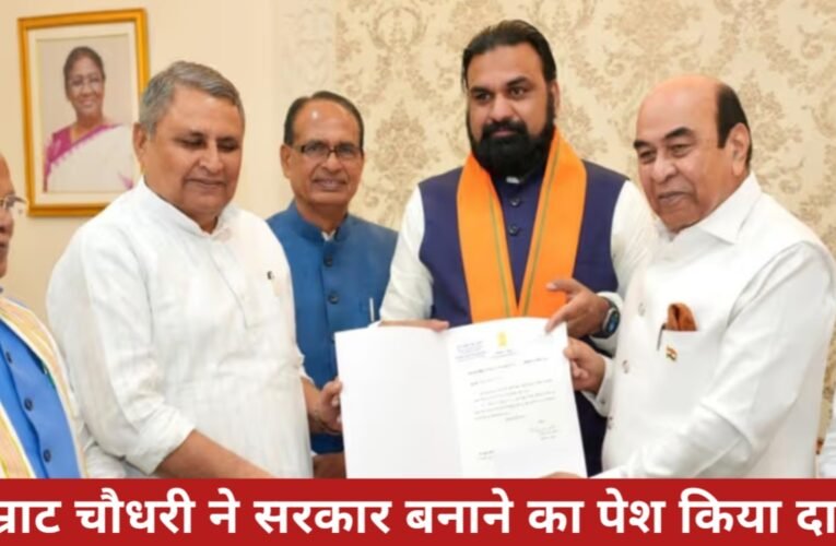 बिहार में सियासी बदलाव: सम्राट चौधरी ने सरकार बनाने का पेश किया दावा, कल लेंगे सीएम पद की शपथ