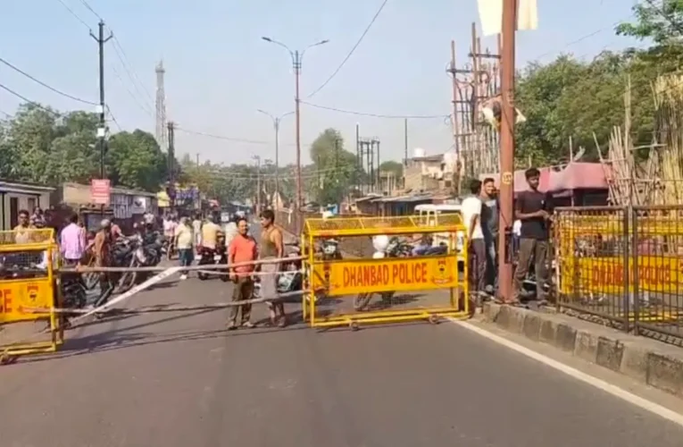 धनबाद-बोकारो मुख्य मार्ग पर बड़ा हादसा टला: बीच सड़क पर हुआ जोरदार धंसाव, यातायात ठप
