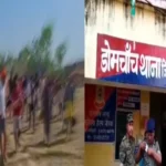 "Koderma News, Domchanch Crime News,