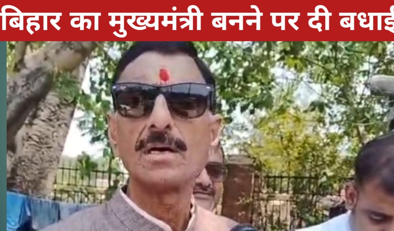 केंद्रीय रक्षा राज्यमंत्री संजय सेठ ने सम्राट चौधरी को बिहार का मुख्यमंत्री बनने पर दी बधाई और शुभकामनाएं 4 20260415 162759