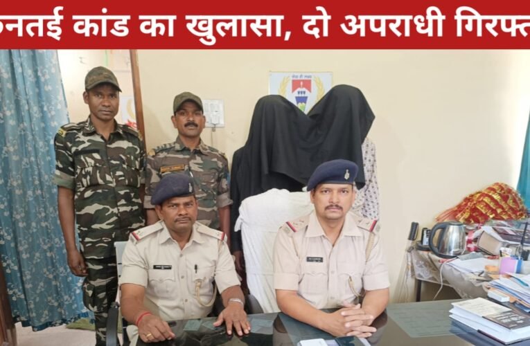 रांची में छिनतई कांड का खुलासा, दो अपराधी गिरफ्तार, मोबाइल व बाइक बरामद 20 20260415 164502