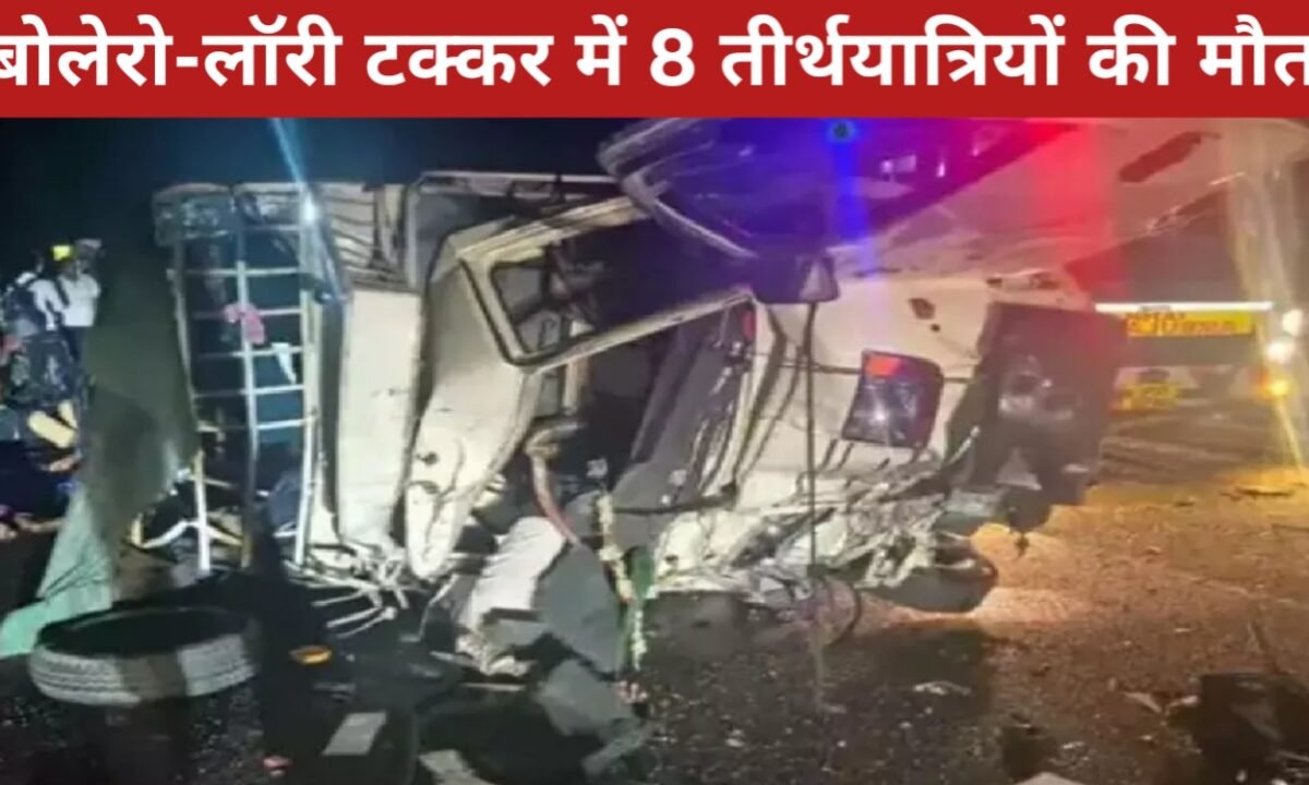कुरनूल में भीषण सड़क हादसा: बोलेरो-लॉरी टक्कर में 8 तीर्थयात्रियों की मौत, 10 से अधिक गंभीर 39 20260416 111834