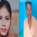 Bokaro News'Pushpa Mahato Murder Case