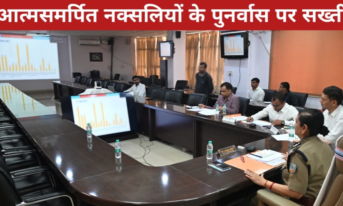 झारखंड में आत्मसमर्पित नक्सलियों के पुनर्वास पर सख्ती, डीजीपी ने दिए अहम निर्देश 35 20260416 183901