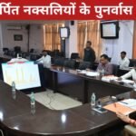 झारखंड में आत्मसमर्पित नक्सलियों के पुनर्वास पर सख्ती, डीजीपी ने दिए अहम निर्देश 20260416_183901