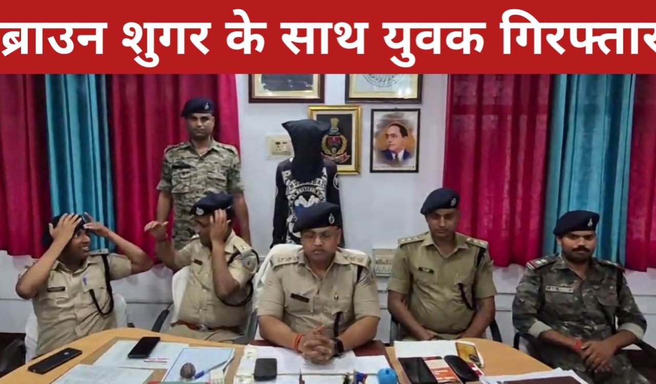 ब्राउन शुगर के साथ युवक गिरफ्तार, 3.95 ग्राम मादक पदार्थ बरामद 3 20260416 192044