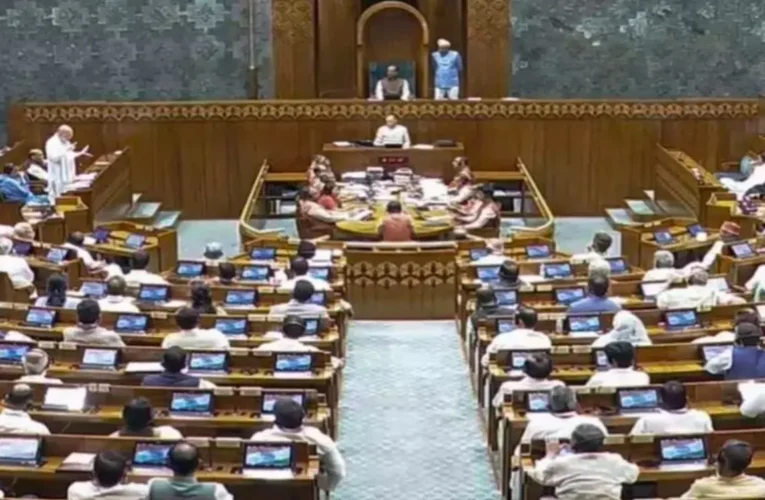 महिला आरक्षण बिल से जुड़ा 131वां संविधान संशोधन बिल संसद में गिरा