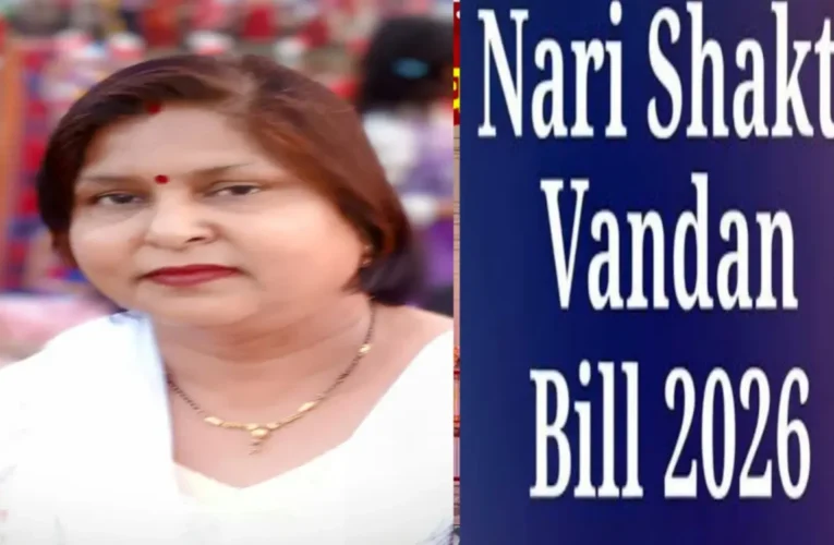 महिला विरोधी है विपक्ष का चेहरा’ : नारी शक्ति वंदन अधिनियम को लेकर अनुपमा प्रसाद का तीखा हमला