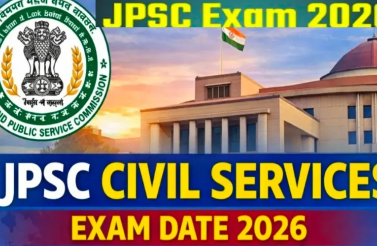Jpsc Exam 2026 : झारखंड सिविल सेवा प्रारंभिक परीक्षा कल, एडमिट कार्ड और जरूरी दिशा-निर्देश जारी