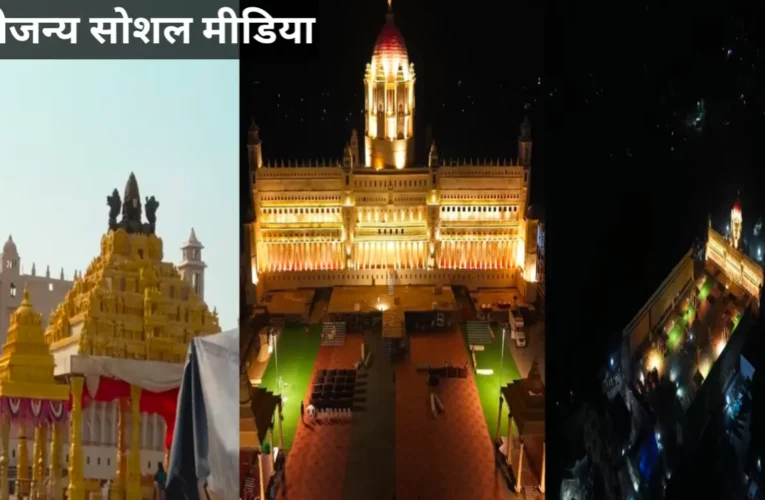 Jharkhand’s ‘Ambani-Style’ Wedding: Grand Marriage of Nirbhay Pratap Singh’s Daughter