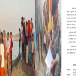 5,000 rs for Post-mortem; DC Ravi Anand Takes Strict Action, Demands Report Within 24 Hours.