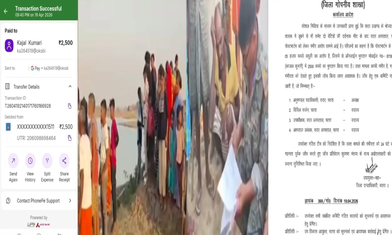 5,000 rs for Post-mortem; DC Ravi Anand Takes Strict Action, Demands Report Within 24 Hours.