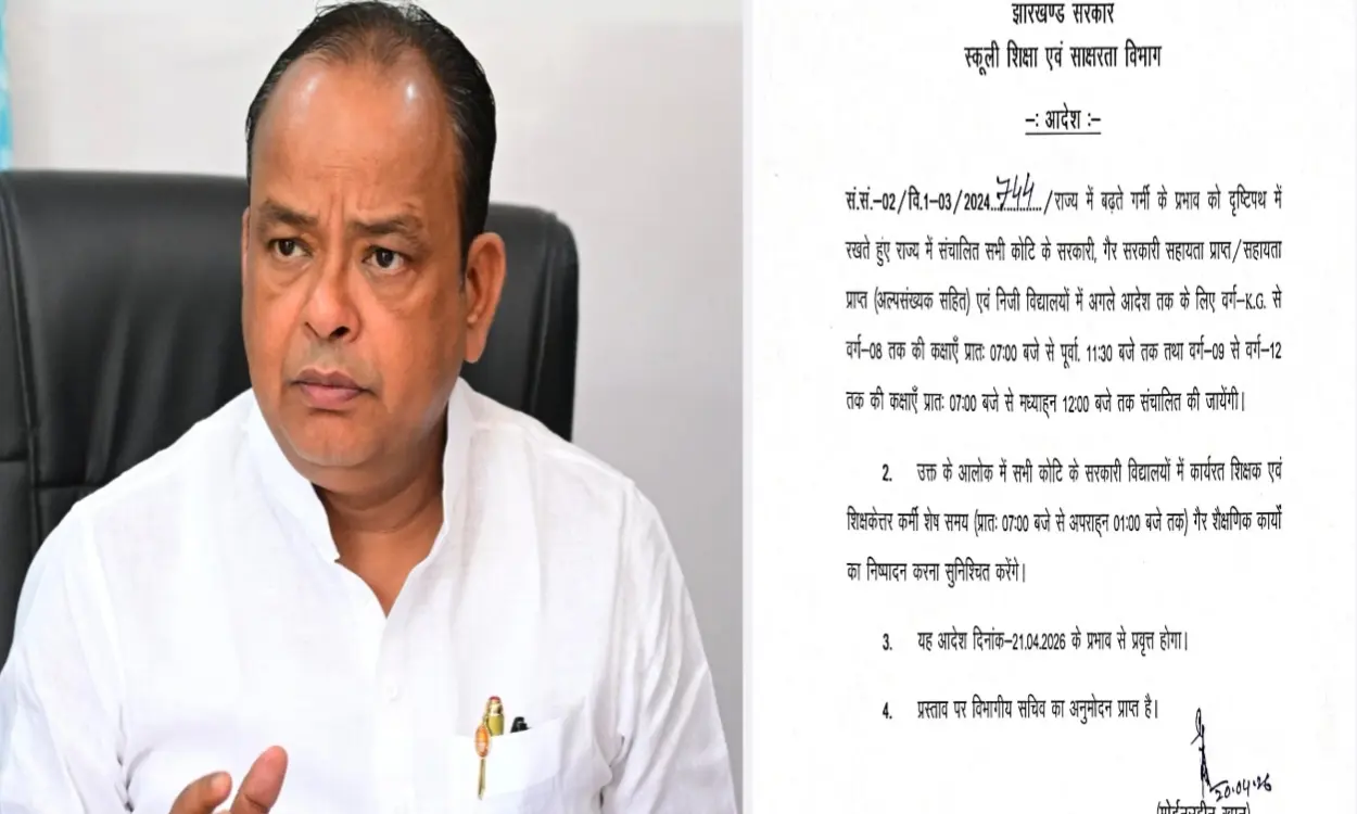 Jharkhand: School Timings Revised