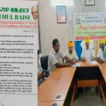 Call for the Santali Language and the Ol Chiki Script